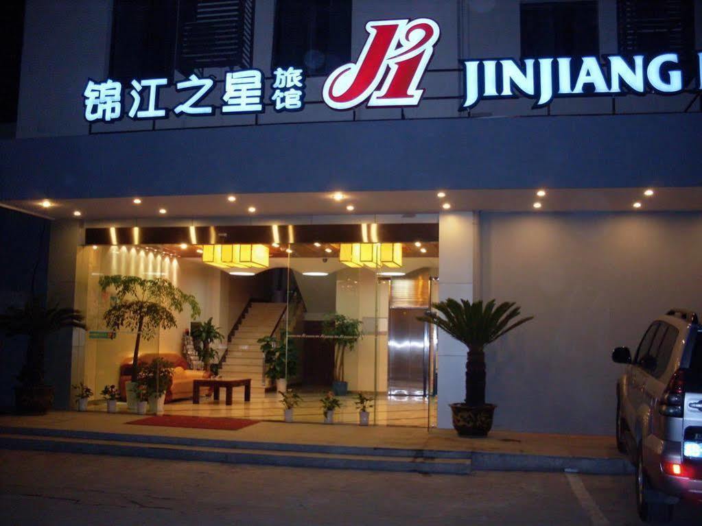 Jinjiang Inn - Ningbo Zhaohui Road Buitenkant foto